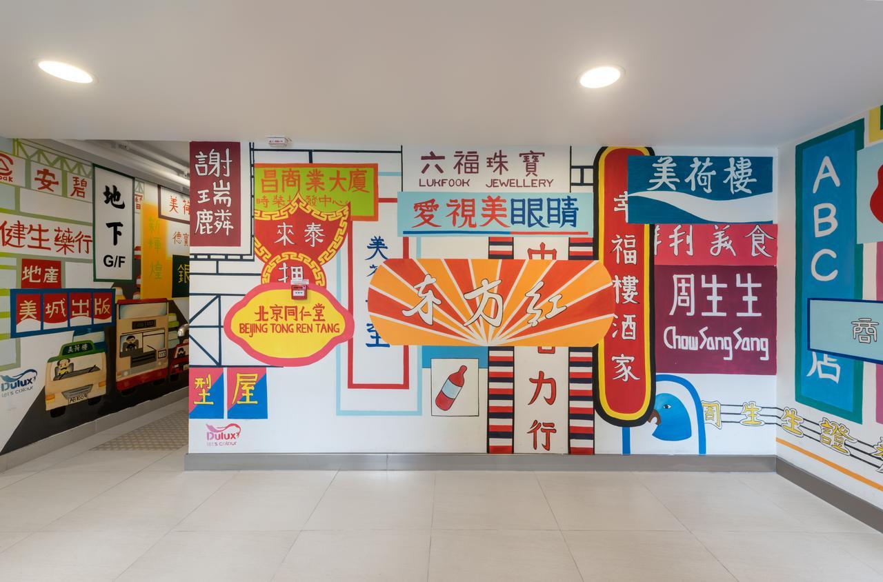 Yha Mei Ho House Youth Hostel Hong Kong Exterior photo